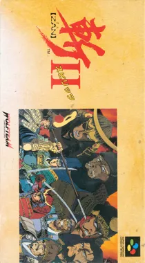 Zan II Spirits (Japan) box cover front